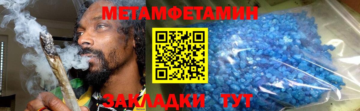 АМФ  Вход с VPN  АМФ  Среднеуральск  Амфетамин VHQ 