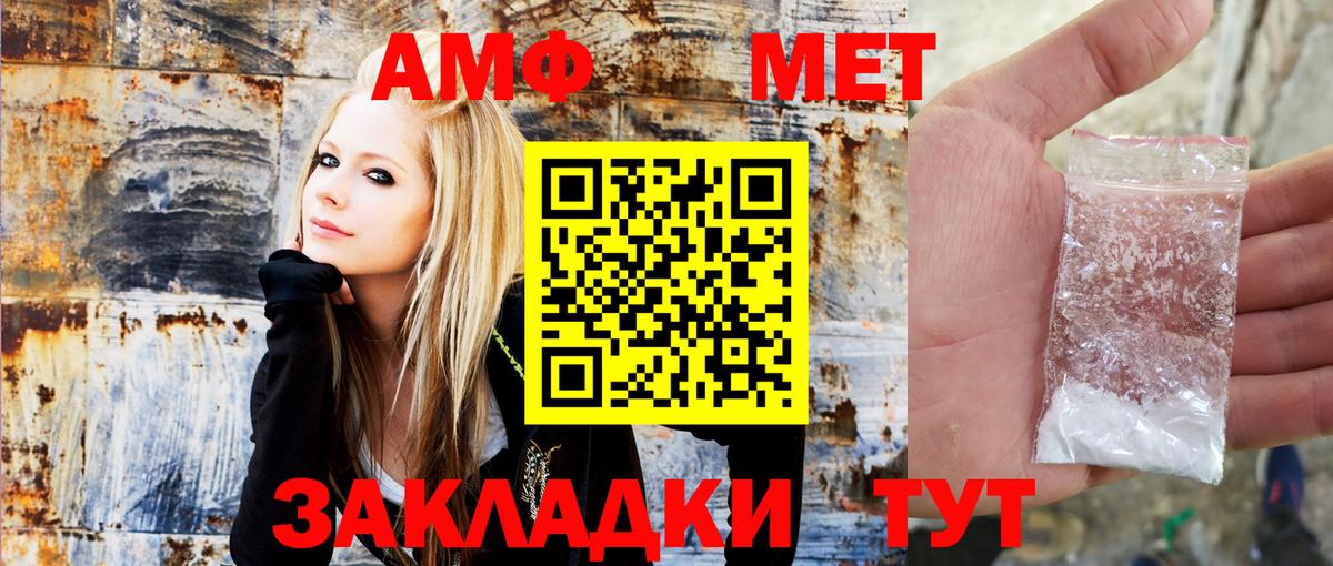 АМФЕТАМИН 97% Среднеуральск
