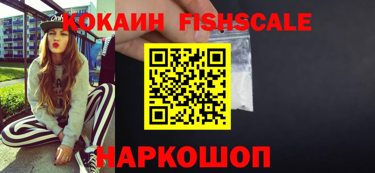 Среднеуральск  Кокаин 97%  Вход с VPN 