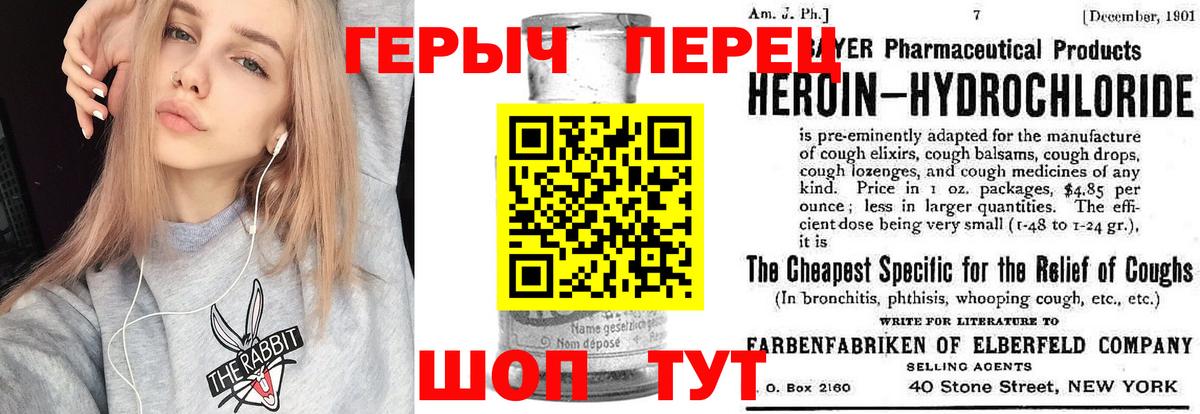 Героин  Вход с VPN  Среднеуральск  ГЕРОИН афганец 