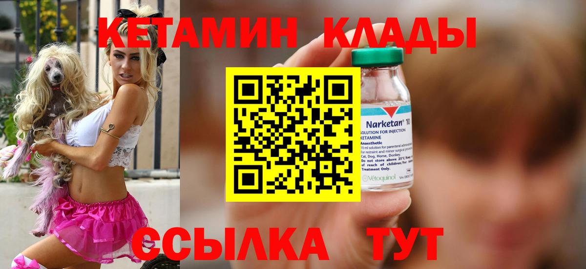 Среднеуральск  OMG ONION  мориарти официальный сайт  Кетамин VHQ  Вход с VPN 