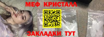 каннабис Новозыбков
