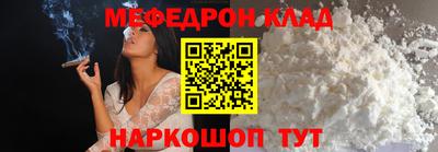 кокаин Новодвинск