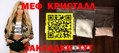 каннабис Новозыбков