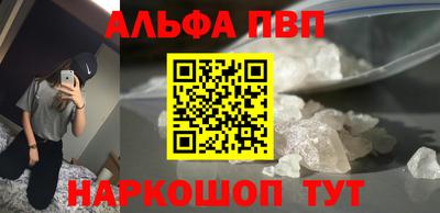 каннабис Новозыбков
