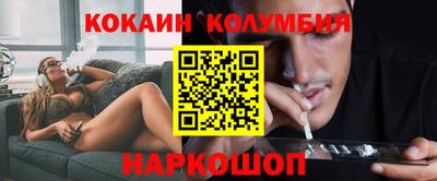 таблы Новокубанск