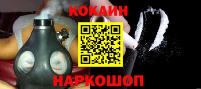 каннабис Новозыбков