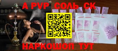каннабис Новозыбков