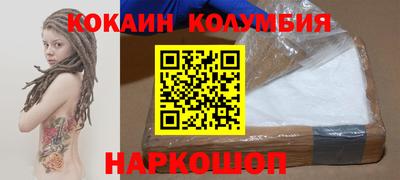 кокаин Новодвинск