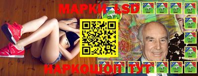 таблы Новокубанск