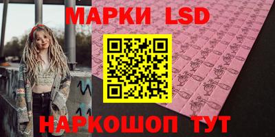 спиды Обь