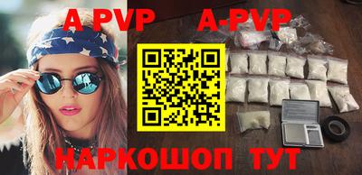 таблы Новокубанск