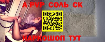 каннабис Новозыбков