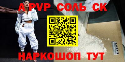 меф Железноводск