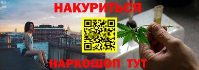 каннабис Новозыбков