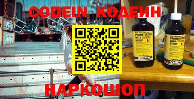 каннабис Новозыбков