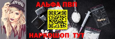 таблы Новокубанск
