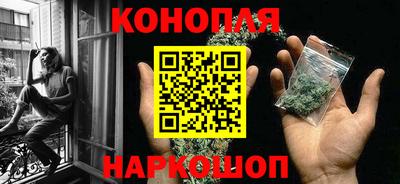 каннабис Новозыбков