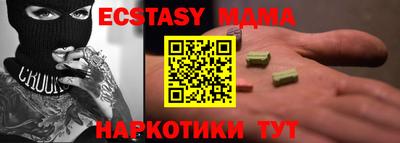 каннабис Новозыбков