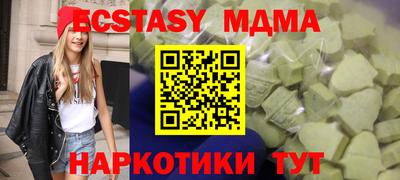 каннабис Новозыбков
