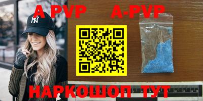 спиды Обь