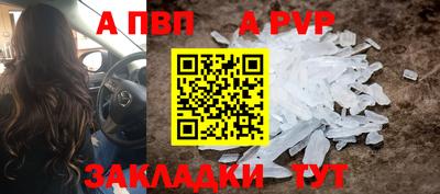 таблы Новокубанск