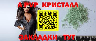 таблы Новокубанск