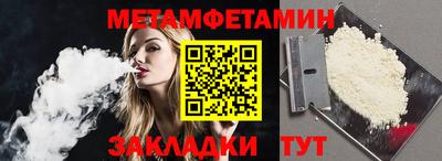 гидра Нягань