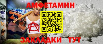 таблы Новокубанск