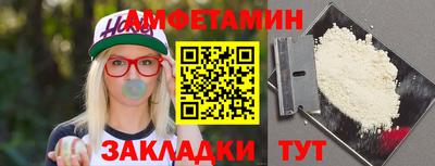 спиды Обь