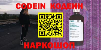 гидра Нягань