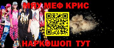 таблы Новокубанск