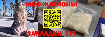 каннабис Новозыбков