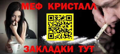кокаин Новодвинск