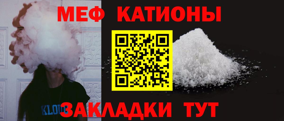 Меф  МЕФ  Вход с VPN  Среднеуральск  Меф мука  МЕФ кристаллы 