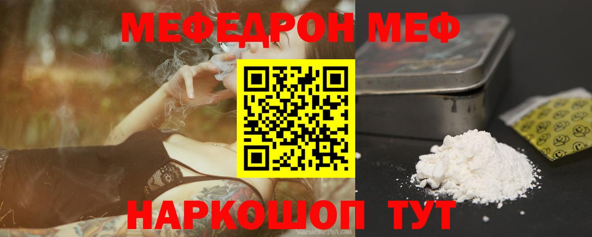 ЭКСТАЗИ  Вход с VPN  Среднеуральск  NBOMe  Мефедрон кристаллы  МДМА  ГАШИШ  Марихуана  COCAIN  Конопля  Купить наркотики цена 
