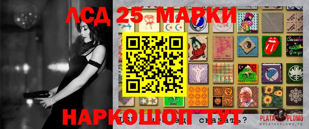 Наркотические марки 1500мкг Среднеуральск