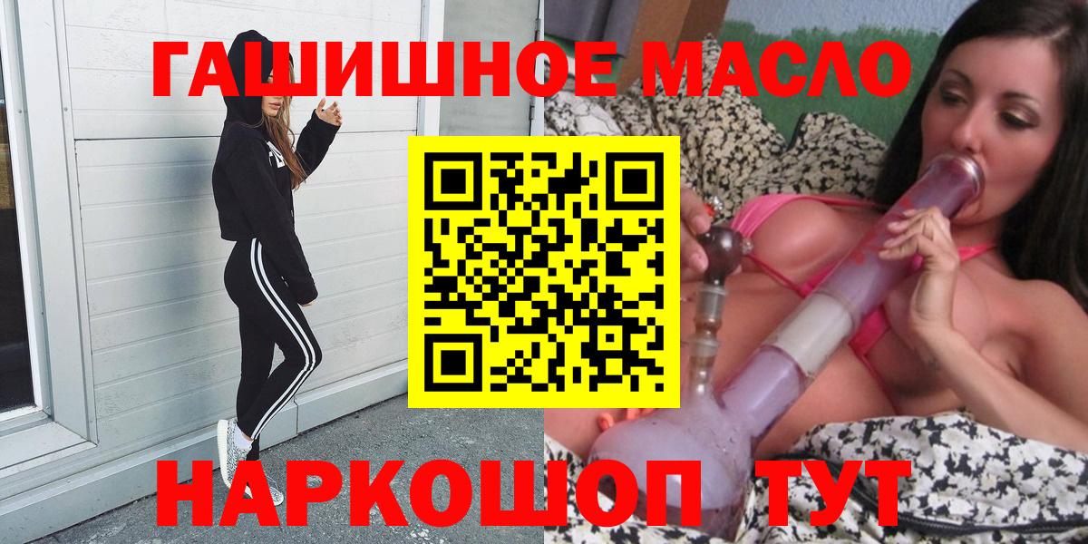 Дистиллят ТГК THC oil Среднеуральск
