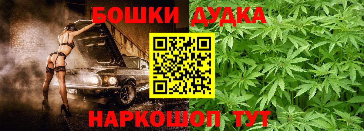 Среднеуральск  Марихуана SATIVA & INDICA  Каннабис планчик  Вход с VPN  Бошки марихуана индика  Канабис планчик 